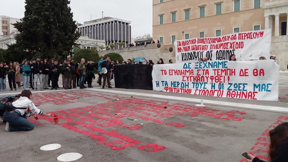 Με κόκκινη μπογια τα ονοματα των νεκρών των Τεμπών έξω από τη Βουλή